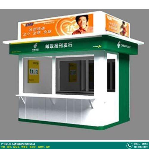 豪华河源治安岗亭厂家优选 科宏岗亭与售票机的完美融合