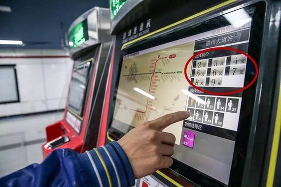 合肥地铁1号线售票机藏惊喜 这份\