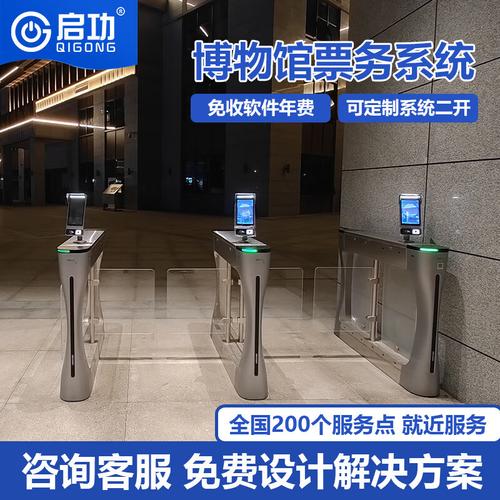 景区自动售票机选购指南 主流厂家、品牌与热帖盘点