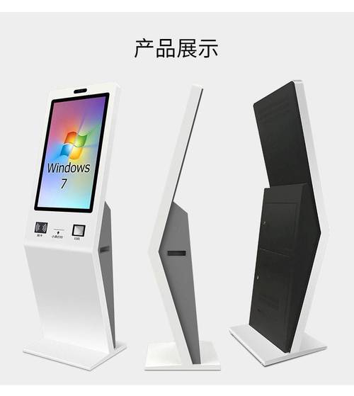 汉喻自助售票机 智能触摸屏+扫码支付，批发自动取票终端机优选
