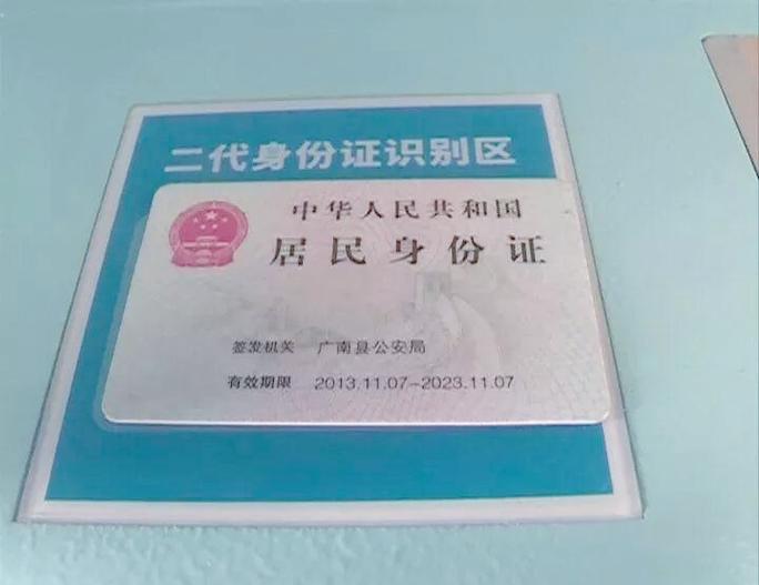 文山州自助售票机全覆盖 智慧出行让便捷触手可及